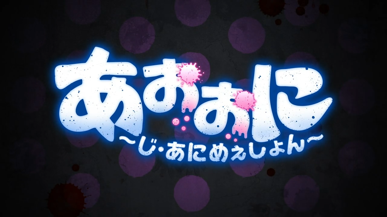 Ao Oni: The Animation (PuyaSubs!)